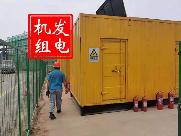 南京出租发电机常规保养内容