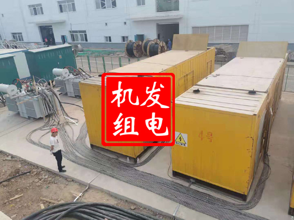 南京发电机租赁必备常识