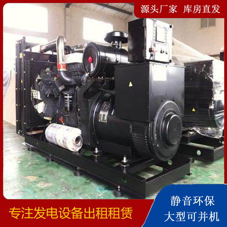 南京出租发电机 为您讲解发电机的工作原理