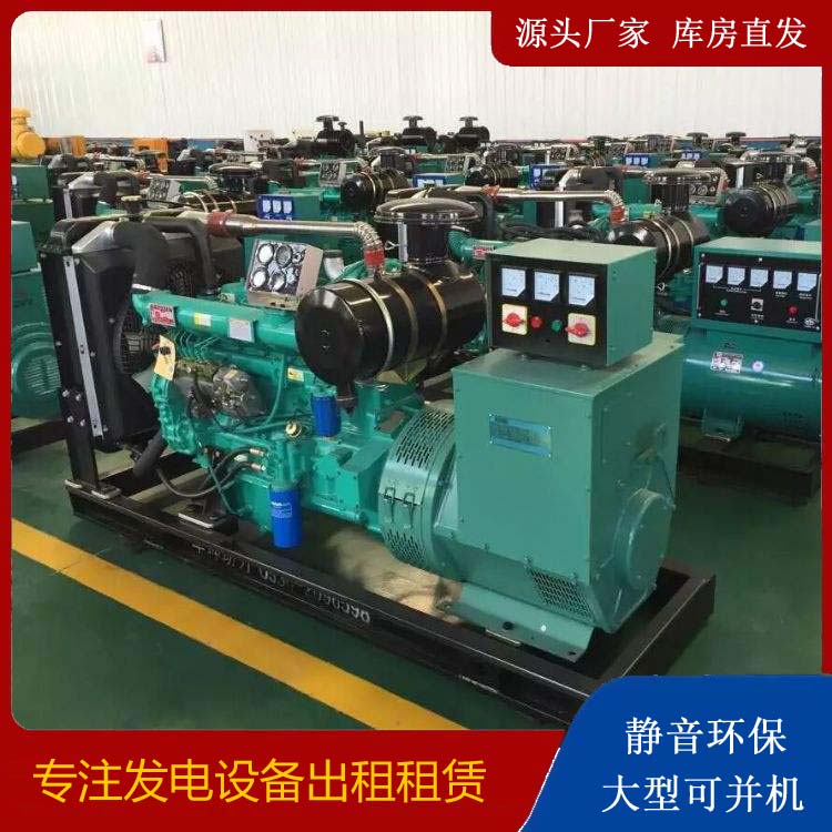 南京租赁发电机的原理是什么