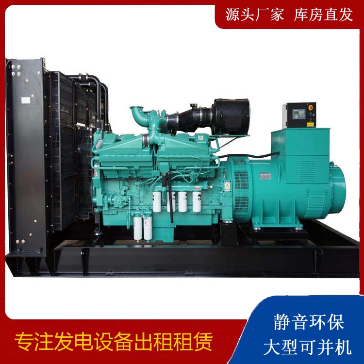 南京租赁发电机 柴油发电机组备件的清洗方法