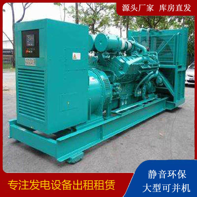 南京发电车出租 柴油发电机的日常应用注意事项