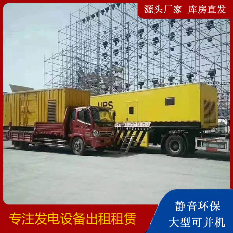 南京有哪些常见的发电机组输出电压类型？